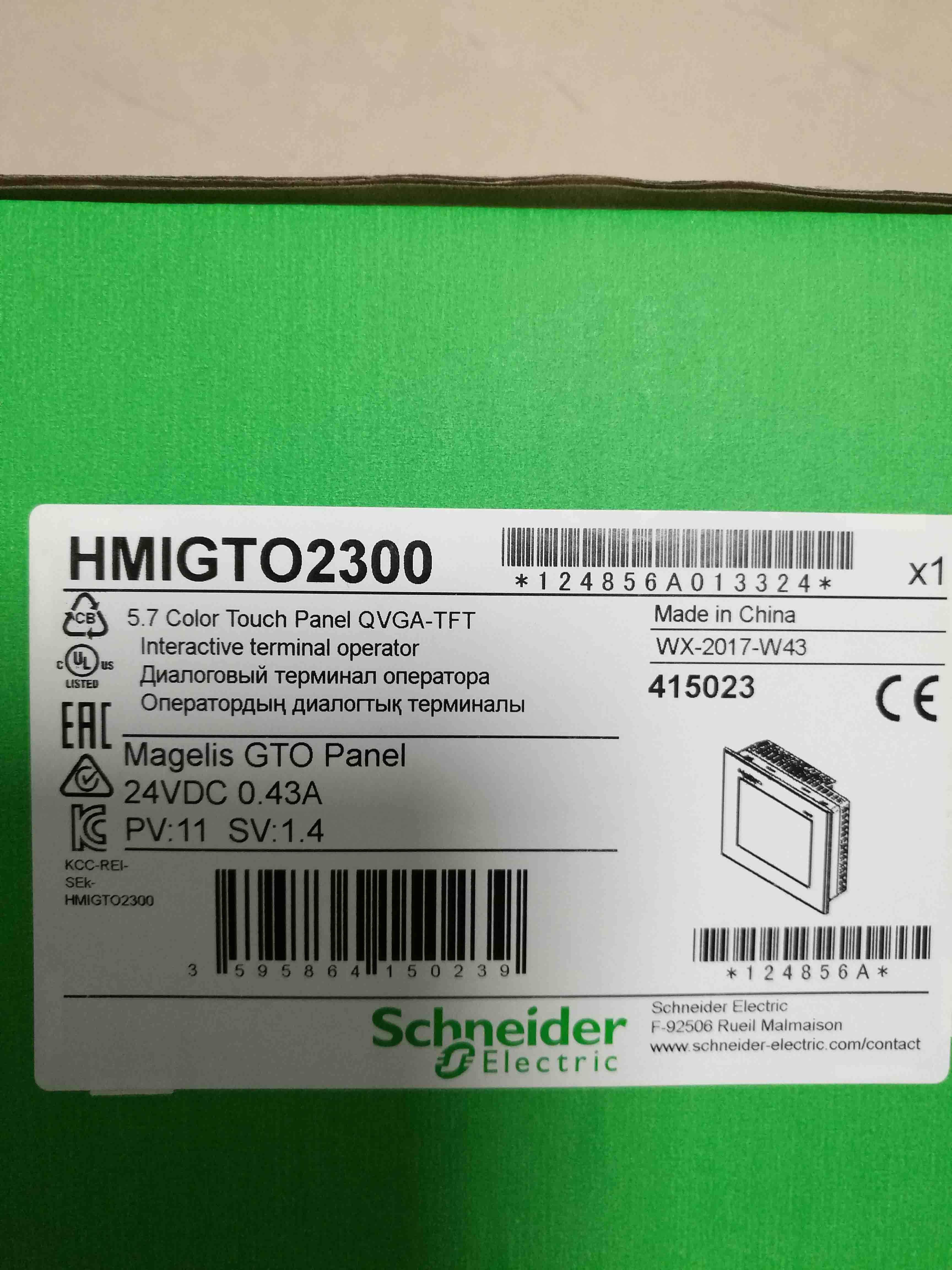 HMIGTO2300 Schneider Advanced touchscreen panel Original Factory Sealed New