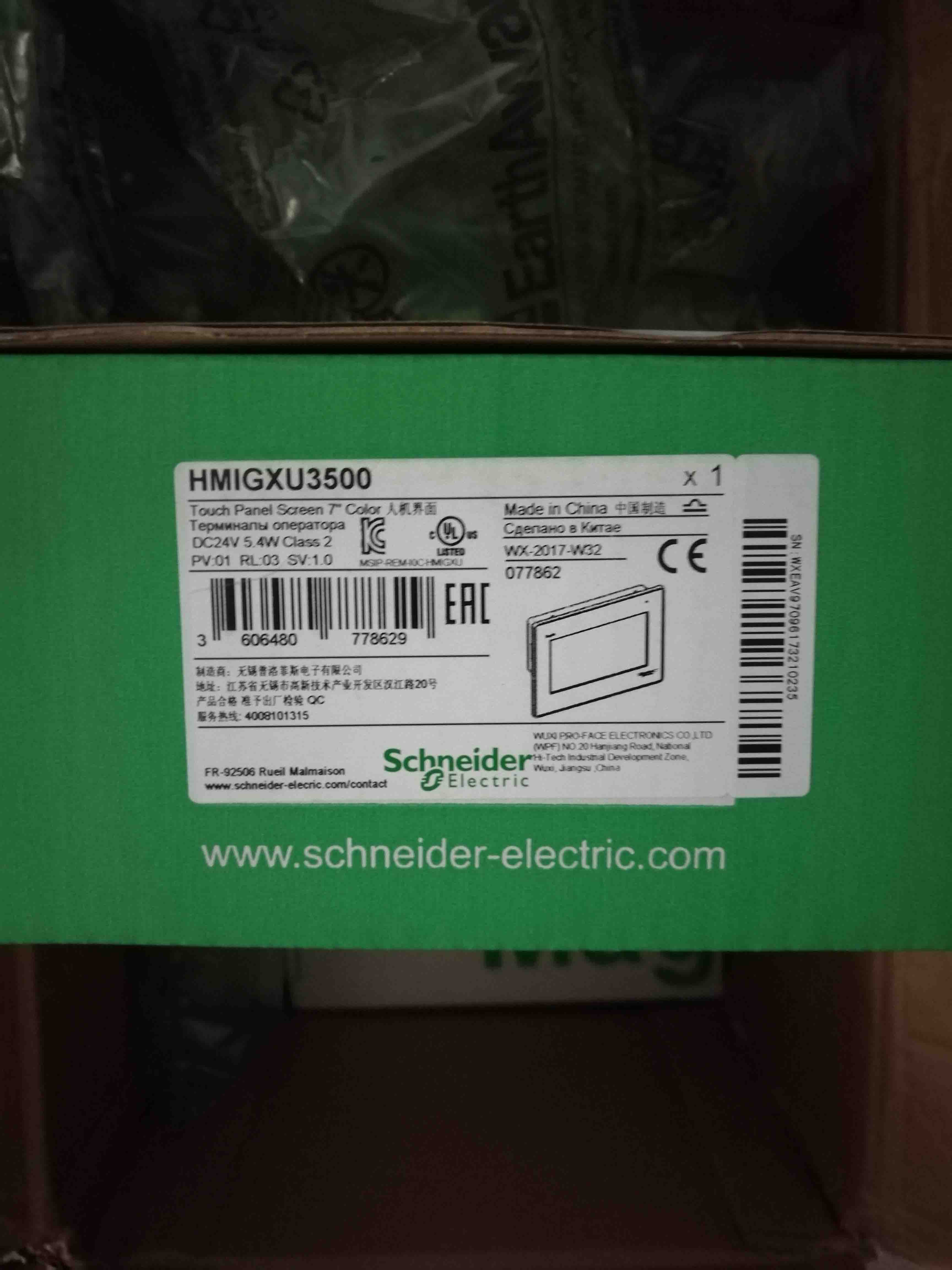 HMIGXU3500 Schneider Advanced touchscreen panel Original Factory Sealed New