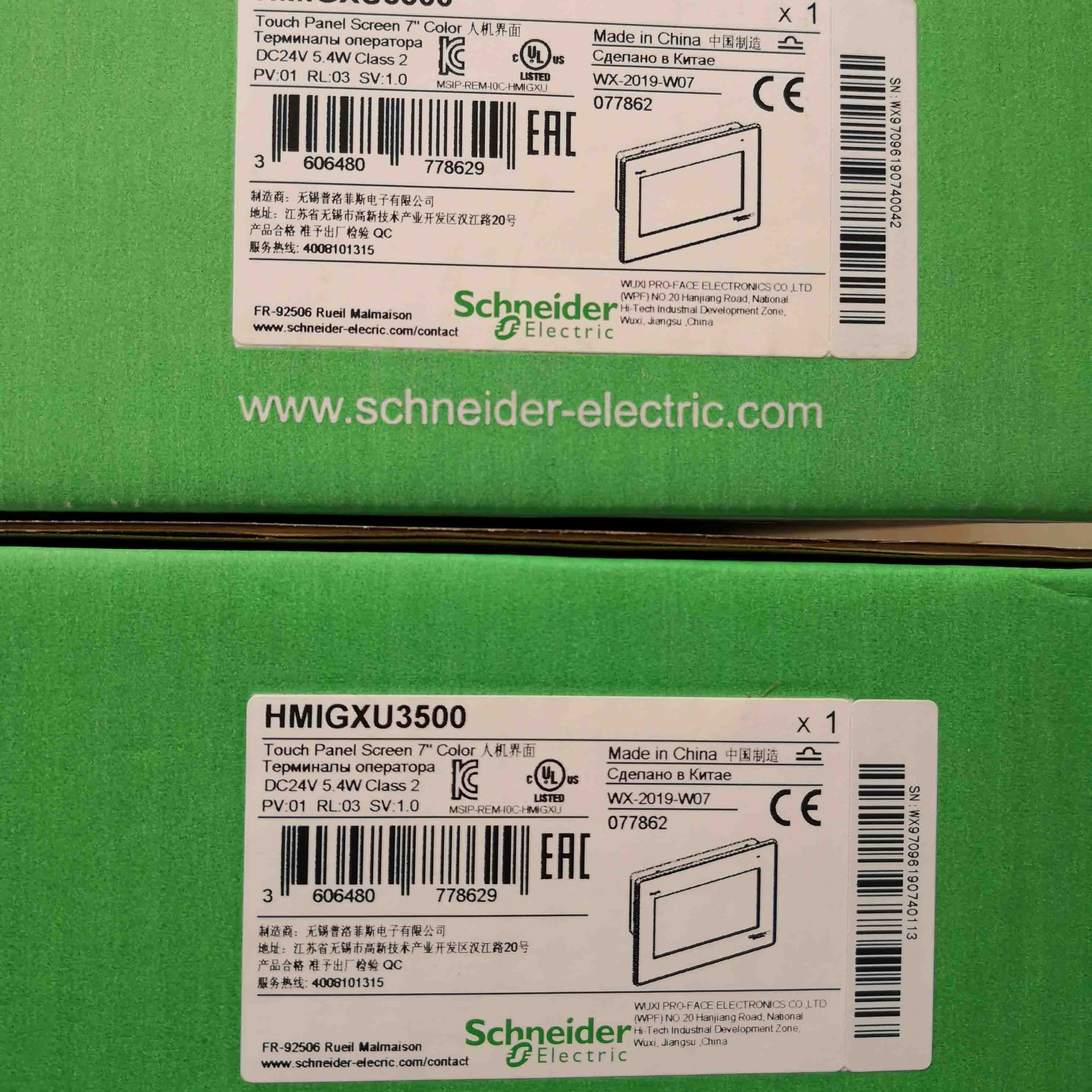 HMIGXU3500 Schneider Advanced touchscreen panel Original Factory Sealed New