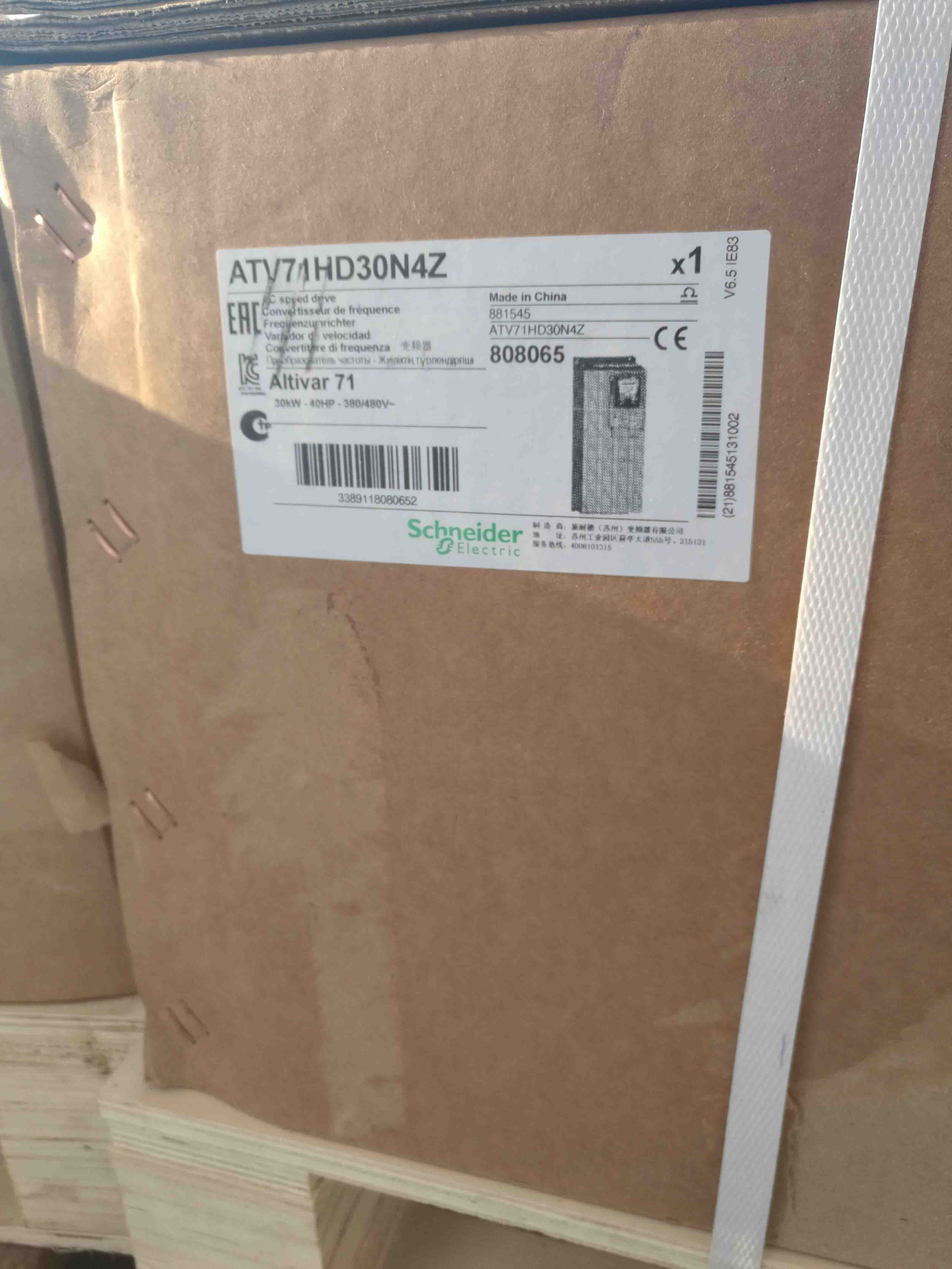ATV71HD30N4Z Schneider Variable speed drive ATV71 - 30kW-40HP Original Factory Sealed New
