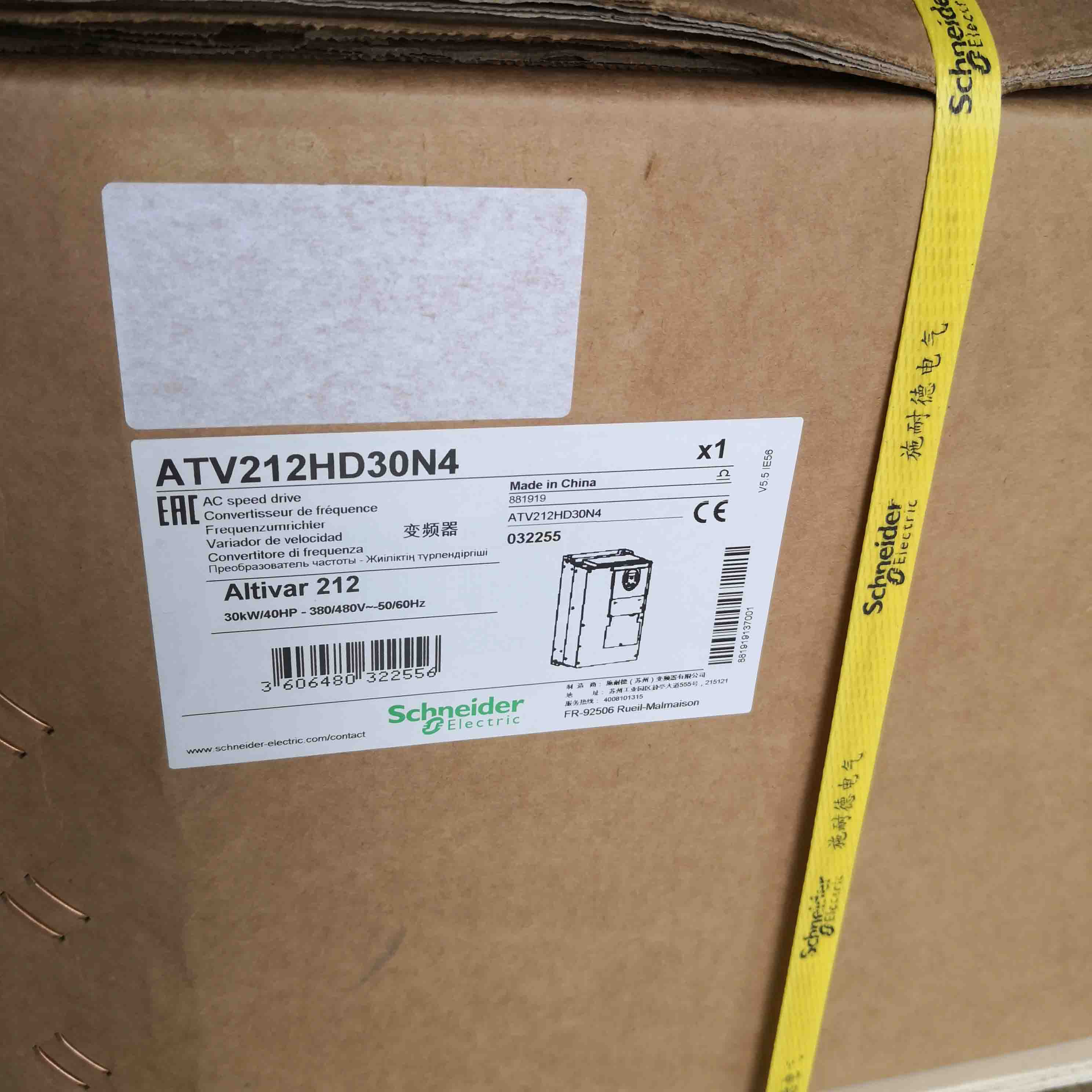 ATV212HU30N4 Schneider Variable speed drive 3kW Brandy Original Factory Sealed New
